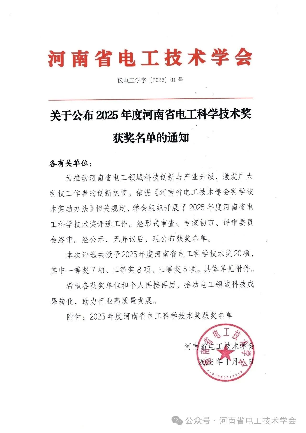 1767990269.jpg 1.jpg